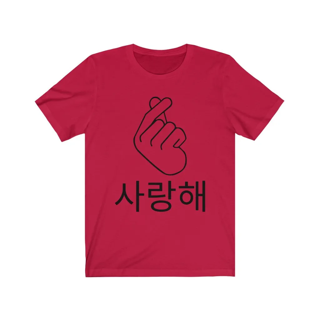 Finger Heart T-Shirt - Trendy Kpop T-shirts - Kpop Classic T-Shirt
