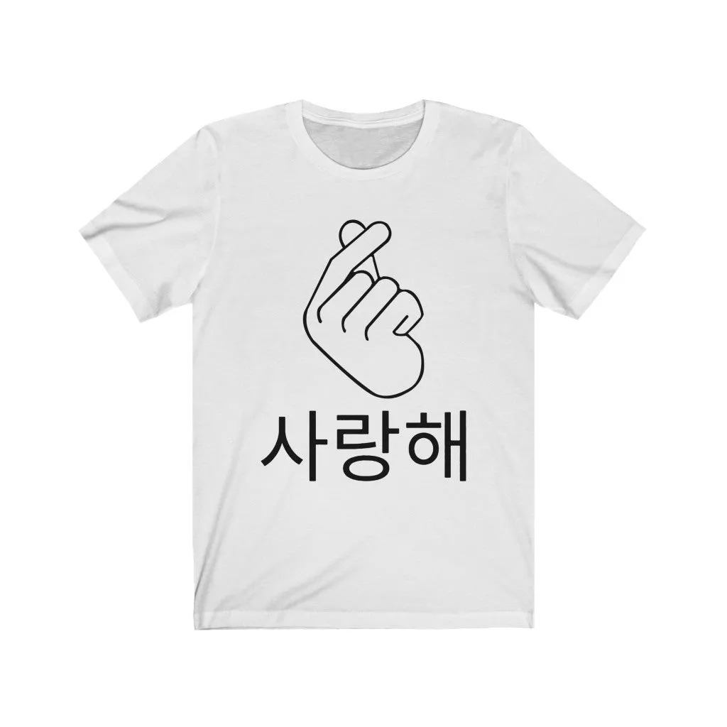 Finger Heart T-Shirt - Trendy Kpop T-shirts - Kpop Classic T-Shirt