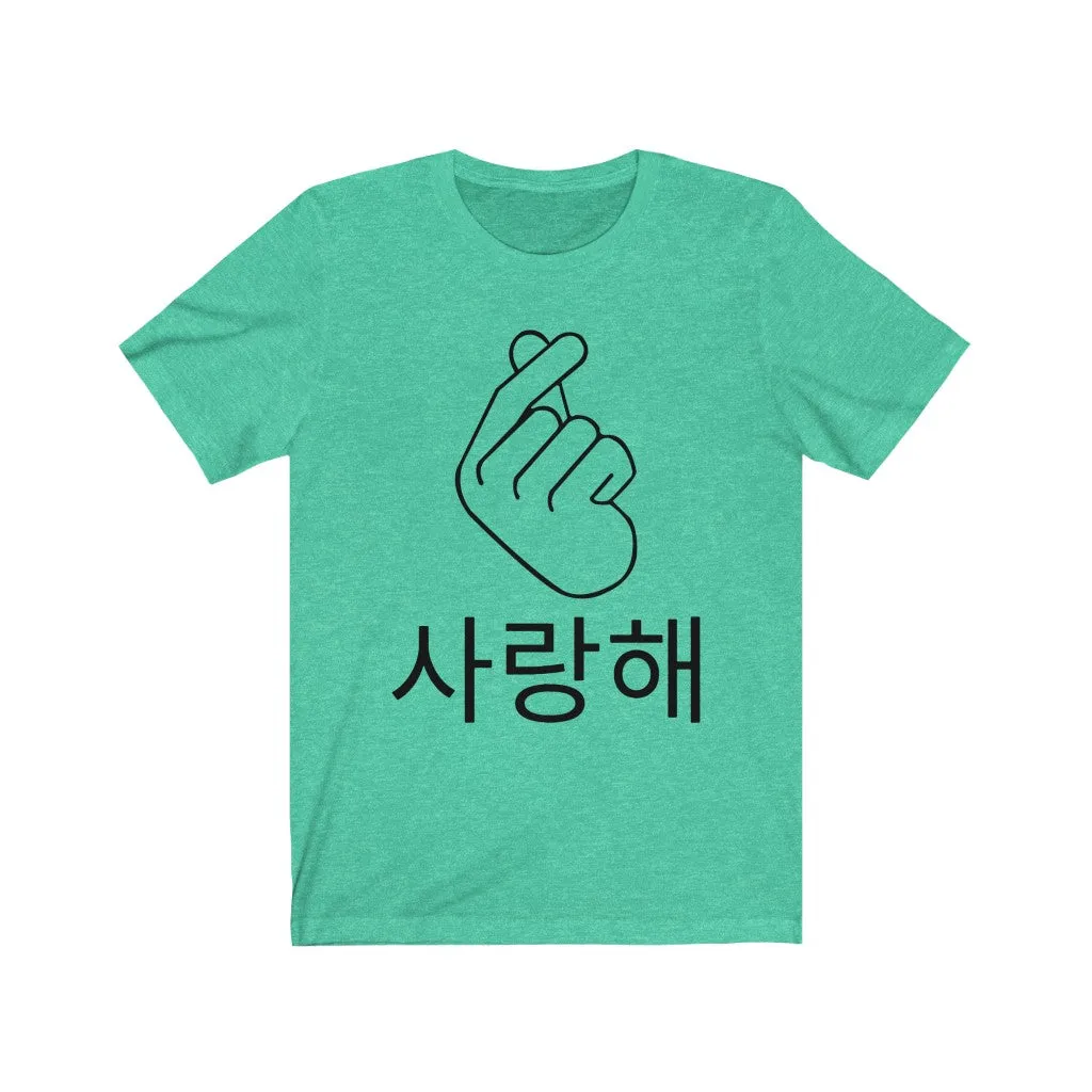 Finger Heart T-Shirt - Trendy Kpop T-shirts - Kpop Classic T-Shirt